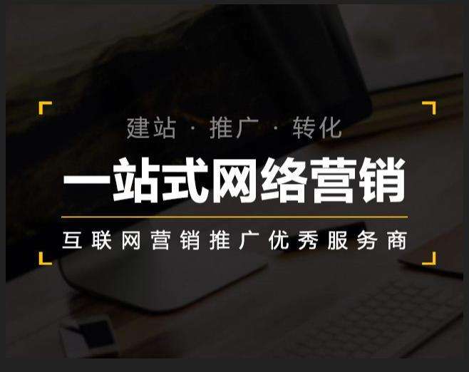 吉阳镇企业如何怎么利用网络推广抓取潜在客户