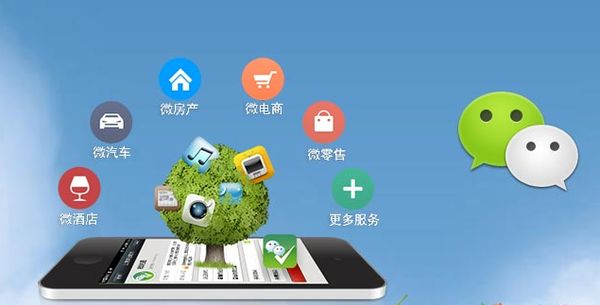 吉阳镇分析企业微信公众号平台开发的优势有哪些？