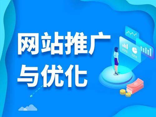 吉阳镇电商类网络推广如何做才有更好的效果