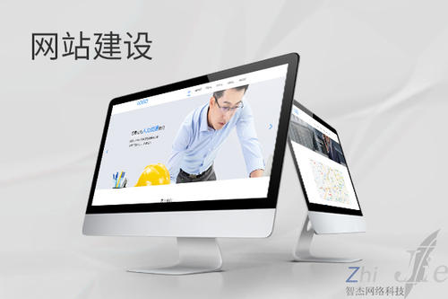 吉阳镇网站建设公司分析网页设计如何提升吸引力