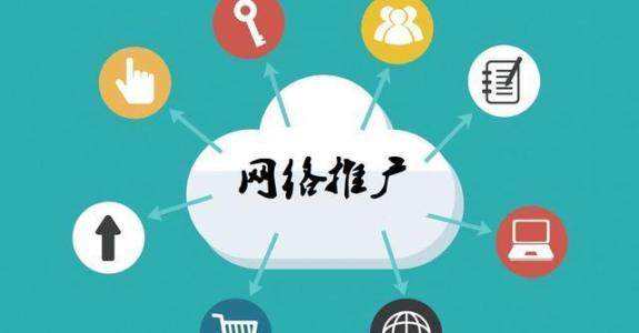 吉阳镇传统企业做网络推广应该要明白这3个重要问题