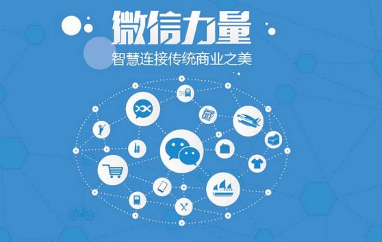 吉阳镇微信开发可以帮助企业解决哪些难题？如何做呢？