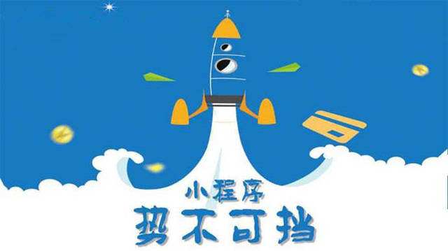 吉阳镇微信小程序开发如何助力传统零售商突破经营难题