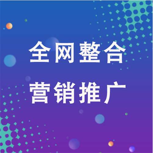 吉阳镇企业网络推广老是没有客户的原因是什么呢