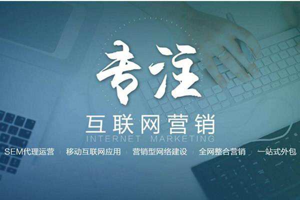 吉阳镇电商行业做网络推广需要具备的条件有哪些