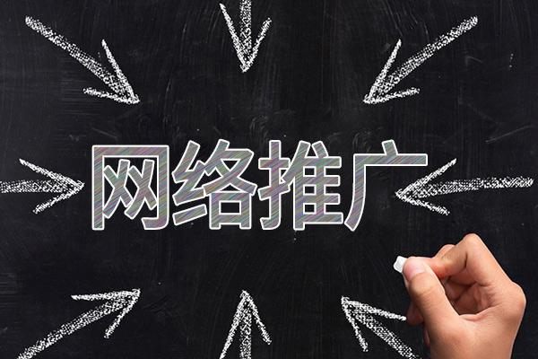 吉阳镇网络推广公司介绍几个企业软文推广的发布平台