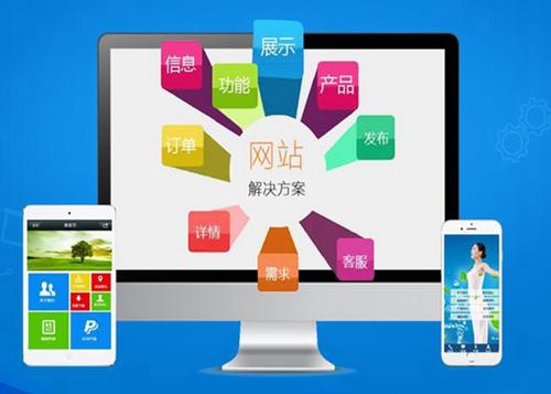 吉阳镇如何进行网站设计才能突出产品的优势